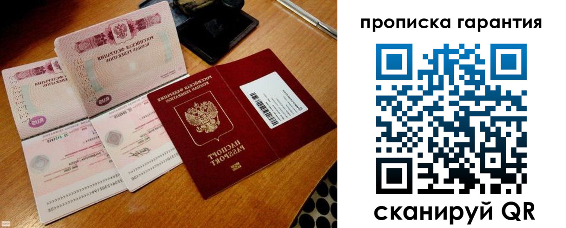 прописка иностранных граждан в Северске